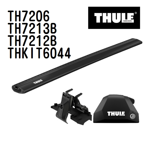 THULE ベースキャリア セット TH7206 TH7213B TH7212B THKIT6044 送料無料