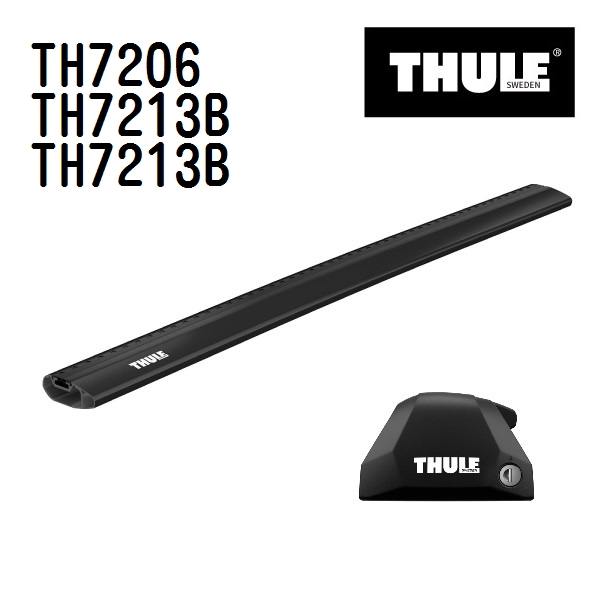 Thule Evo THULE スーリー ベースキャリア セット TH7206 TH7213B 
