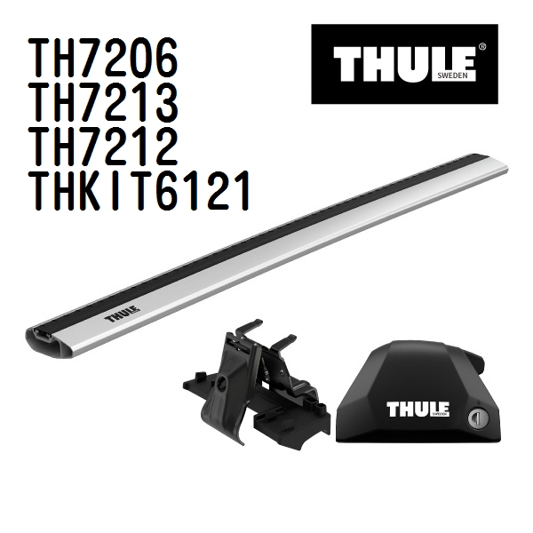 THULE ベースキャリア セット TH7206 TH7213 TH7212 THKIT6121 送料無料