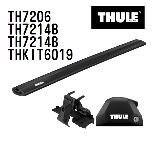 アウディ Q5 TH7206 7214B 7214B KIT6019 THULE ベースキャリア  送料無料｜hakuraishop