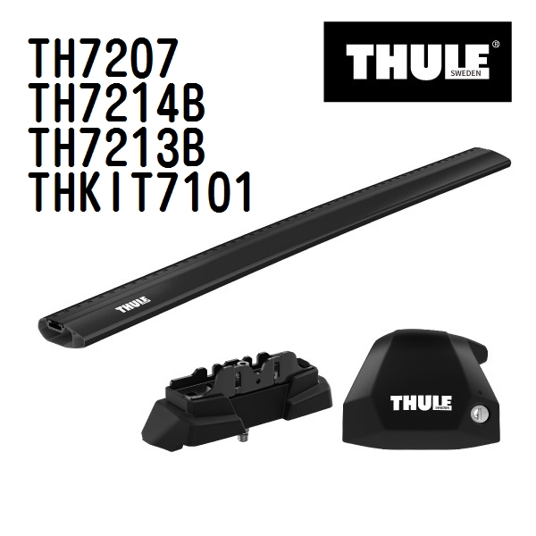 THULE �X�[���[ �x�[�X�L�����A �Z�b�g TH7207 TH7214B TH7213B THKIT7101