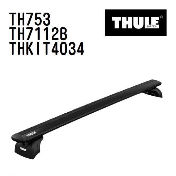 ジャガー XF TH753 7112B KIT4034 THULE ベースキャリア 送料無料 :  th753th7112bthkit4034--4003 : ハクライショップ - 通販 - Yahoo!ショッピング