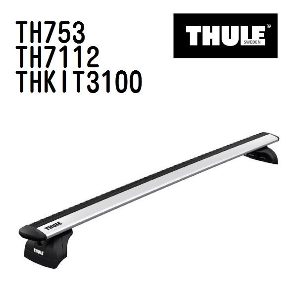 THULE ベースキャリア セット TH753 TH7112 THKIT3100 送料無料