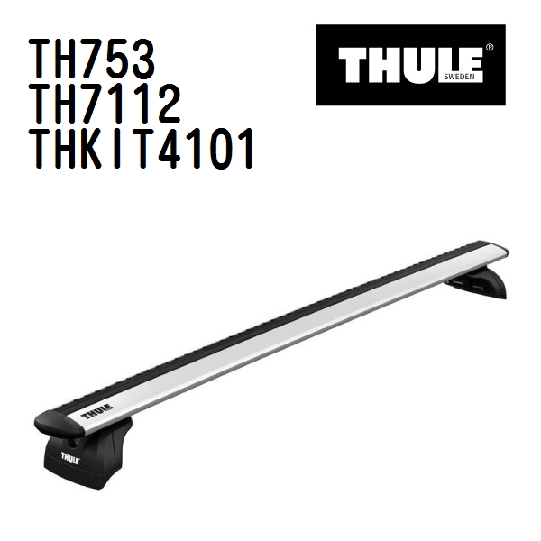 THULE ベースキャリア セット TH753 TH7112 THKIT4101 送料無料 