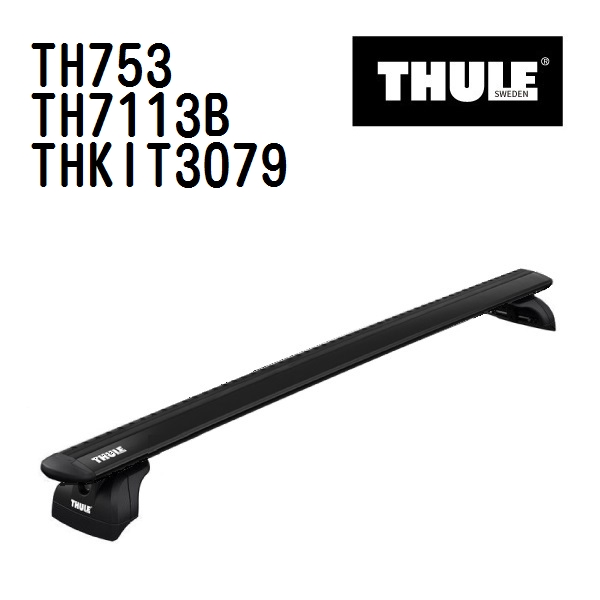 スバル フォレスター TH753 7113B KIT3079 THULE ベースキャリア 送料無料