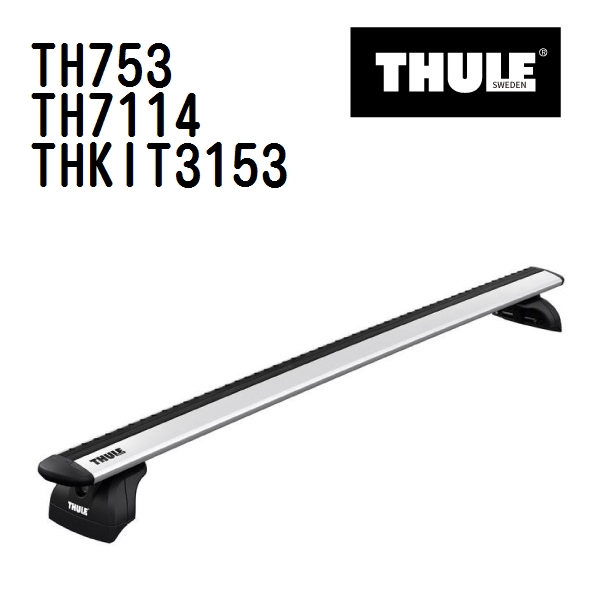 thule th753の通販・価格比較 - 価格.com
