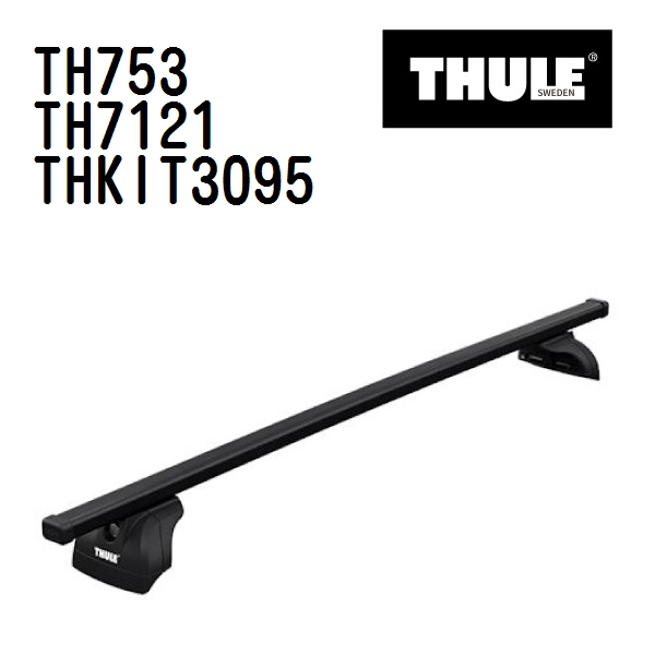 スズキ スイフト TH753 7121 KIT3095 THULE ベースキャリア 送料無料