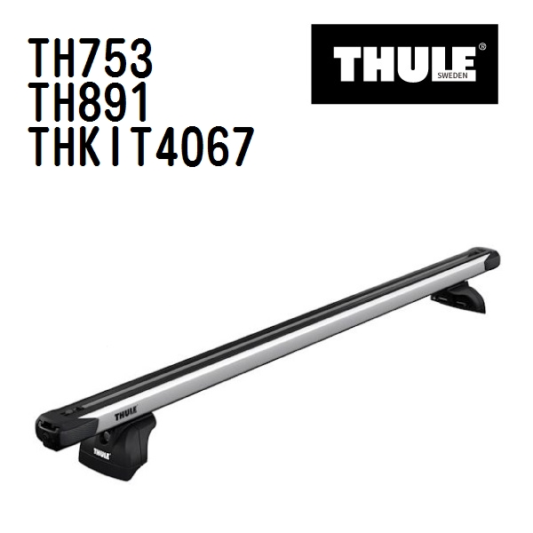 カーキャリア thule 753の人気商品・通販・価格比較 - 価格.com