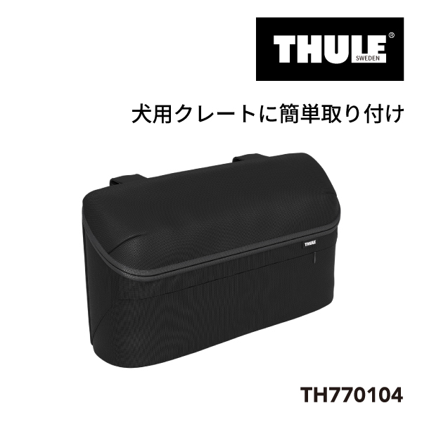 THULE X[[ ybgL[ Thule Allax Xg[WobO TH770104