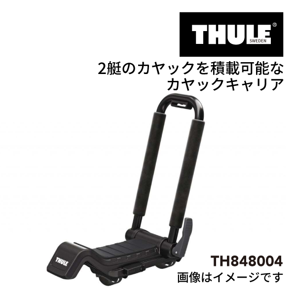 TH848004 THULE ハルアポート XTR 848004 送料無料｜hakuraishop