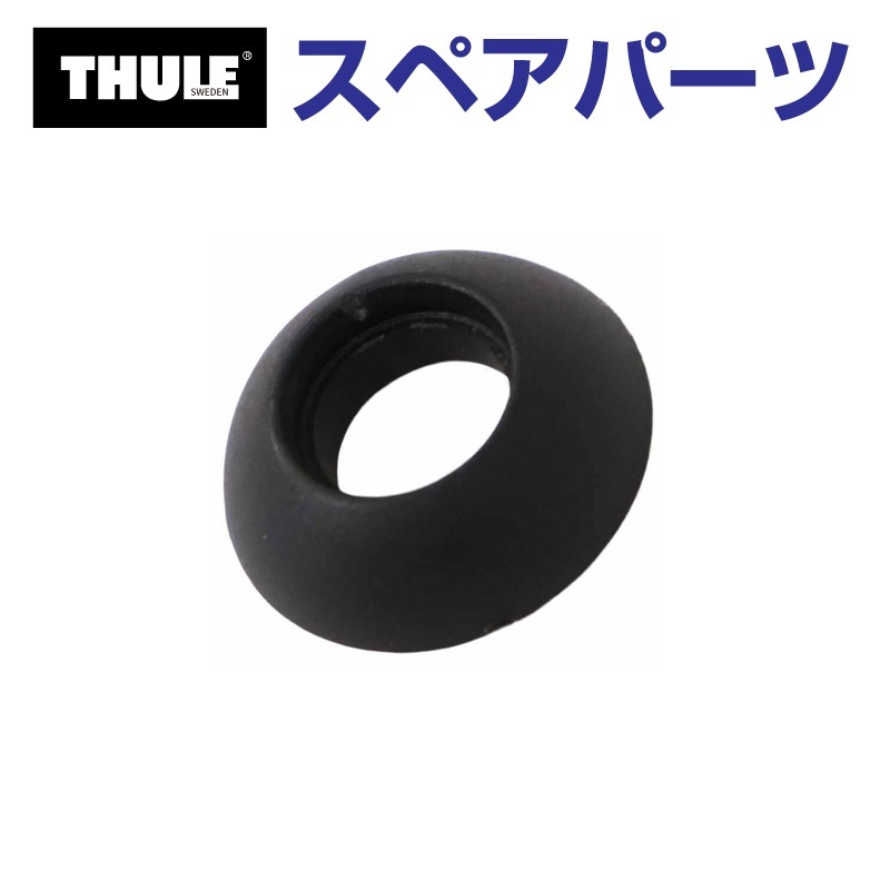 カーキャリア フェアリング thuleの人気商品・通販・価格比較 - 価格.com