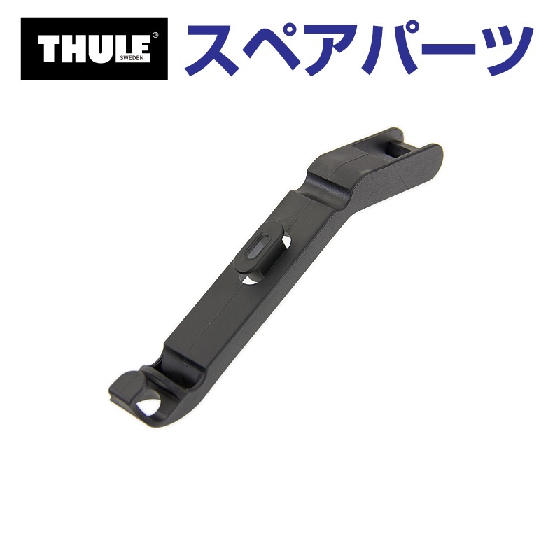 カーキャリア フェアリング thuleの人気商品・通販・価格比較 - 価格.com