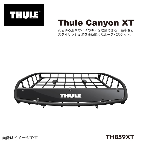 THULE バスケット Canyon TH859XT 送料無料｜hakuraishop