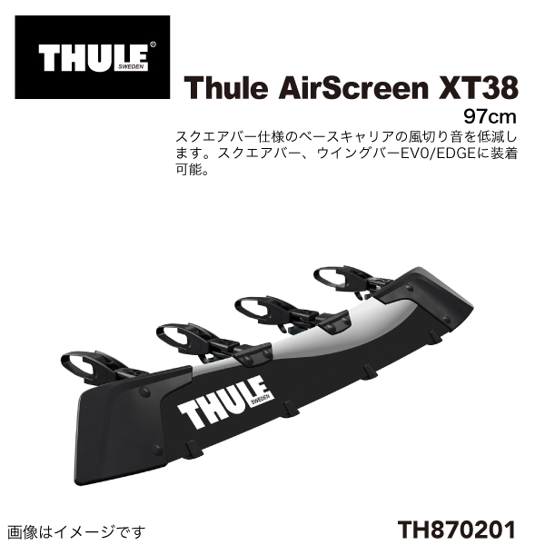 THULE Thule エアスクリーンXT 38｜hakuraishop