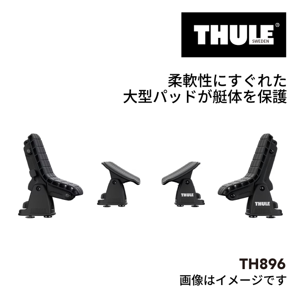 TH896 THULE ドックグライド 送料無料｜hakuraishop