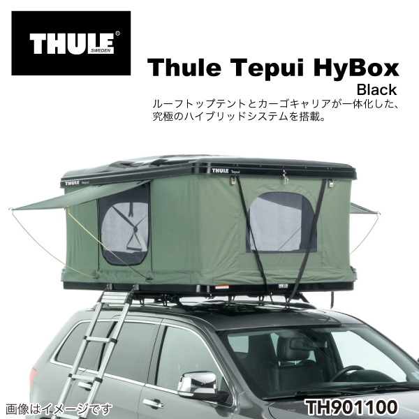 TH901100 THULE ルーフトップ テント用 Tepui HyBox スーリー テプイ ハイボックス 送料無料｜hakuraishop