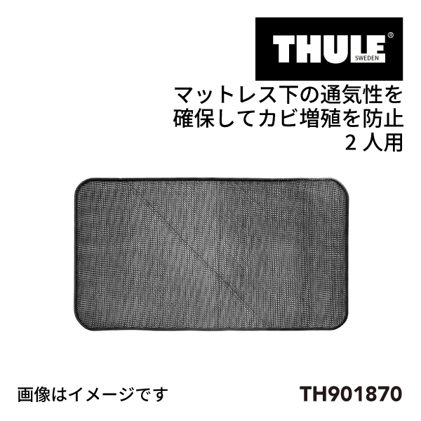 TH901870 THULE ルーフトップ テント用 Anti-Condensation Mat Ayer 2 