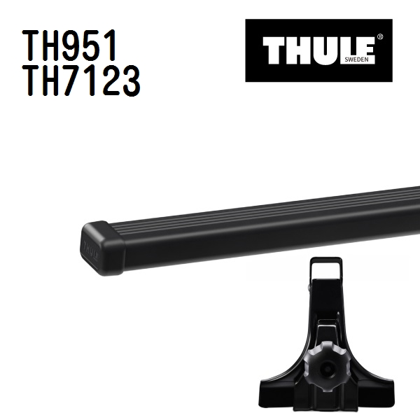 ニッサン クリッパーバン TH951 7123 THULE ベースキャリア  送料無料