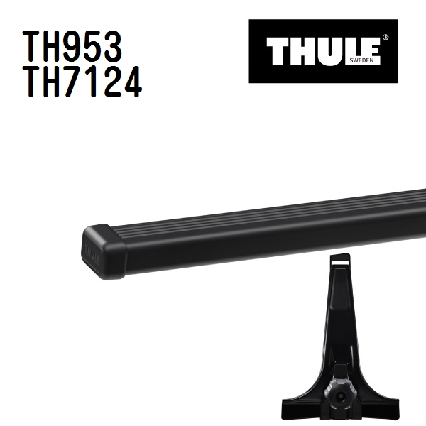 THULE ベースキャリア セット TH953 TH7124 送料無料｜hakuraishop