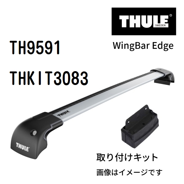 Gelcoメッシュ3? 4インチ煙突キャップ12h X 09?W x23l - 通販 - a-kabe.com