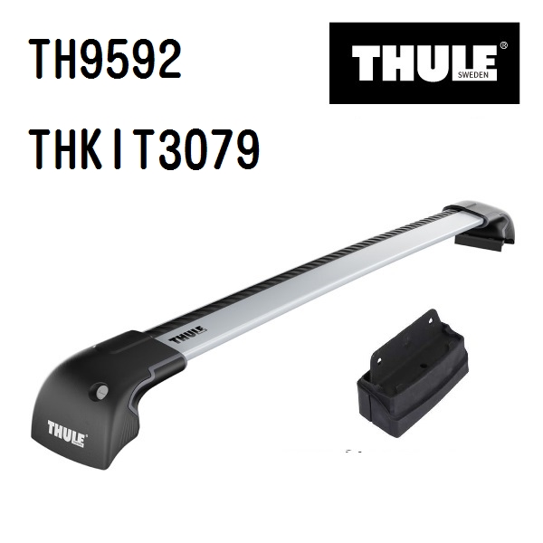 THULE ベースキャリア セット TH9592 THKIT3079 送料無料｜hakuraishop