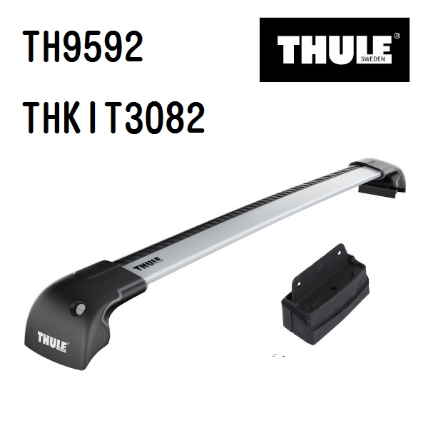THULE ベースキャリア セット TH9592 THKIT3082 送料無料｜hakuraishop