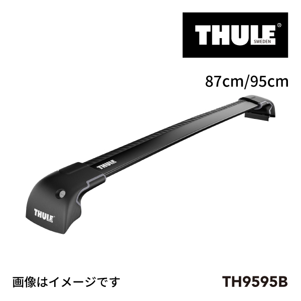 THULE TH9595B ウイングバーエッジ 2本入り 87cm 95cm ブラック 送料無料