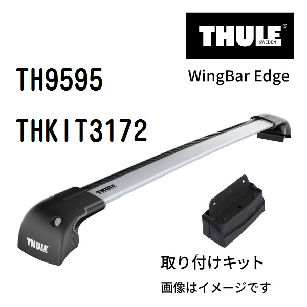 THULE ベースキャリア 710410 ウイングバーEVO7112B 高品質の人気 51.0