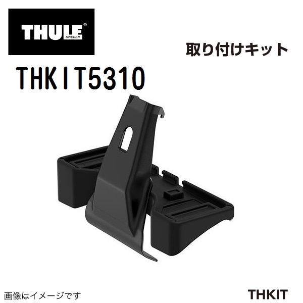 �A�E�f�B Q4 e-tron �X�|�[�c�o�b�N ���[�t���[������ THULE �X�[���[ �L�����A�t�b�g���t���L�b�g THKIT5310