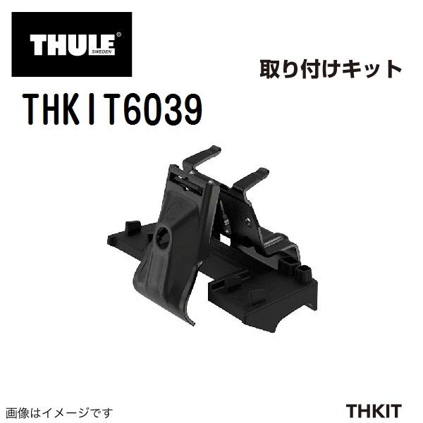 Mini ミニ TH7106 7112 KIT6039 THULE ベースキャリア  送料無料