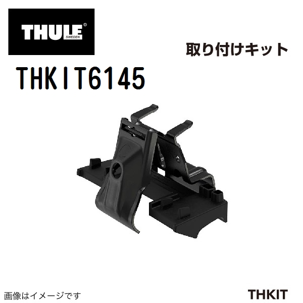 �v�W���[ 308 SW�_�C���N�g���[�t���[���t THULE �X�[���[ �L�����A�t�b�g���t���L�b�g THKIT6145