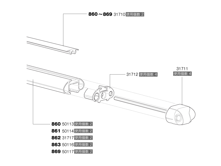 TH1500031711 THULE スペアパーツ エアロバーエンドノブ 753-1941 (ベースキャリア Thule AeroBar (OLD)) 送料無料｜hakuraishop｜02