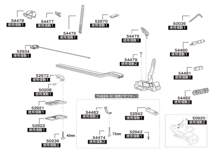 TH1500054481 THULE スペアパーツ 568スルーアダプター (ルーフマウントサイクルキャリア Thule TopRide 568) 送料無料｜hakuraishop｜02