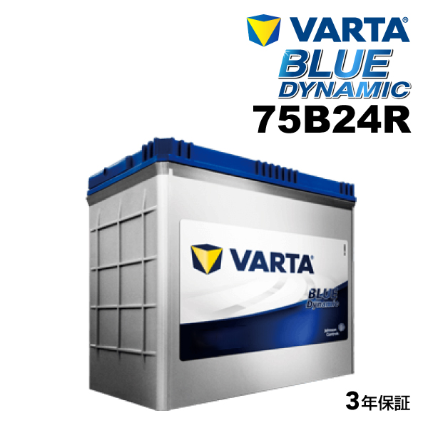 75B24R トヨタ アイシス 年式(2009.09-2017.12)搭載(46B24R) VARTA BLUE dynamic VB75B24R 送料無料｜hakuraishop