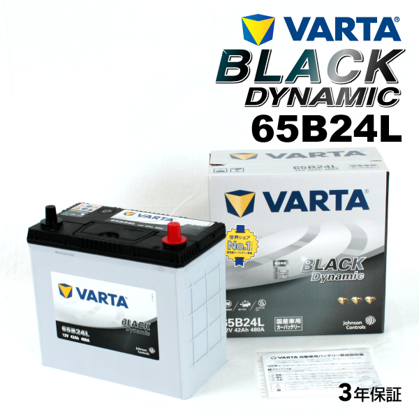 65B24L スズキ ジムニーシエラ 年式(2018.07-)搭載(55B24L) VARTA BLACK dynamic VR65B24L｜hakuraishop