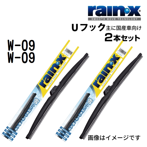 RAIN X（レインエックス） イスズ ロデオ スノーワイパーブレード 2本