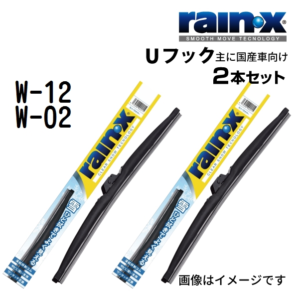 �z���_ �O���C�X RAINX �X�m�[���C�p�[�u���[�h �Q�{ W-12 W-02 600mm 325mm