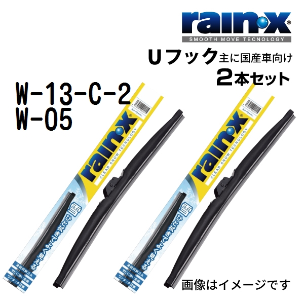 RAINX �X�m�[���C�p�[�u���[�h �Q�{�g W-13-C-2 W-05 650mm 400mm U�t�b�N�p �V�i