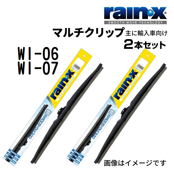 Mini �~�j �q�U�O RAINX �X�m�[���C�p�[�u���[�h �Q�{ WI-06 WI-07 475mm 500mm