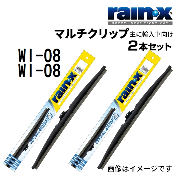 RAINX �X�m�[���C�p�[�u���[�h �Q�{�g WI-08 WI-08 525mm 525mm �}���`�N���b�v�p �V�i