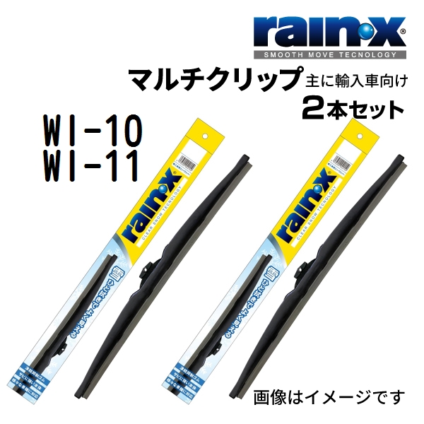 RAINX �X�m�[���C�p�[�u���[�h �Q�{�g WI-10 WI-11 600mm 650mm �}���`�N���b�v�p �V�i