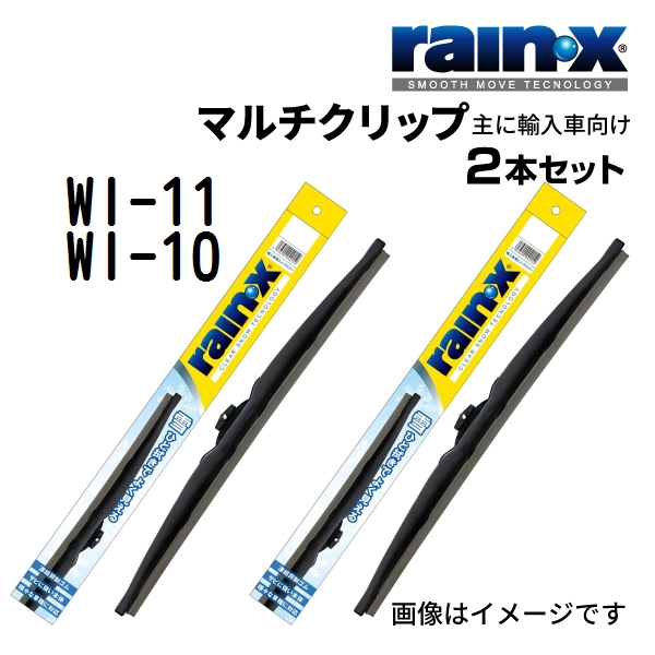 �v�W���[ �R�O�V RAINX �X�m�[���C�p�[�u���[�h �Q�{ WI-11 WI-10 650mm 600mm