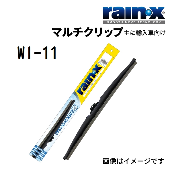 RAINX �X�m�[���C�p�[�u���[�h WI-11 650mm �}���`�N���b�v�p