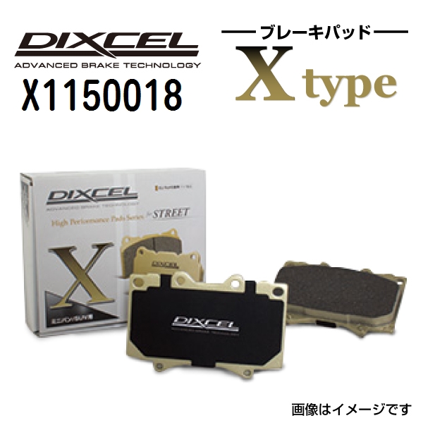 X1150018 マセラティ 222 リア DIXCEL ブレーキパッド Xタイプ 送料 