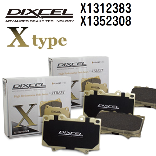 X1312383 X1352308 アウディ A5 DIXCEL ブレーキパッド フロントリアセット Xタイプ 送料無料