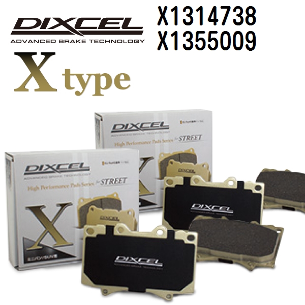 X1314738 X1355009 フォルクスワーゲン GOLF VARIANT DIXCEL ブレーキ