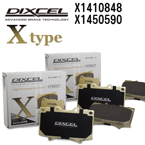 X1410848 X1450590 オペル OMEGA B DIXCEL ブレーキパッド フロントリアセット Xタイプ 送料無料