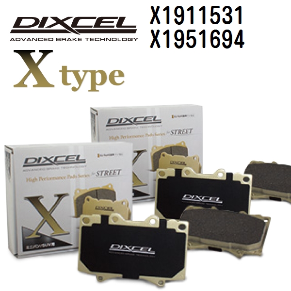 X1911531 X1951694 クライスラー VOYAGER DIXCEL ブレーキパッド フロントリアセット Xタイプ 送料無料