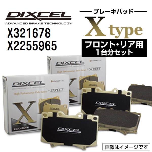 X321678 X2255965 ルノー KADJAR DIXCEL ブレーキパッド フロントリアセット Xタイプ 送料無料
