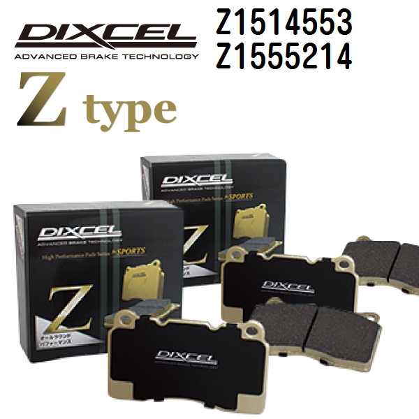 Z1514553 Z1555214 ポルシェ MACAN DIXCEL ブレーキパッド フロントリアセット Zタイプ 送料無料 :Z1514553 Z1555214 48194 1 0:ハクライショップ